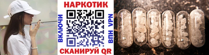Магазины продажи наркотиков Бахчисарай Каннабис  MDMA  ГАШИШ  hydra ONION  Амфетамин  Cocaine 