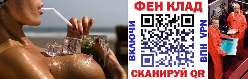 АМФ VHQ  сколько стоит  Бахчисарай 