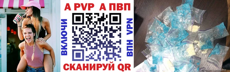 А ПВП СК КРИС  где купить наркоту  Бахчисарай 