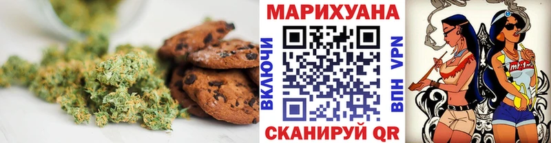 даркнет как зайти  Бахчисарай  Печенье с ТГК конопля 