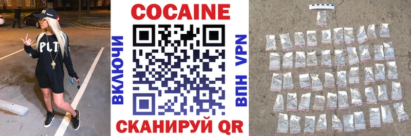 Cocaine Боливия  Бахчисарай 