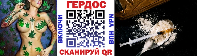 дарнет шоп  гидра tor  Героин герыч  Бахчисарай 