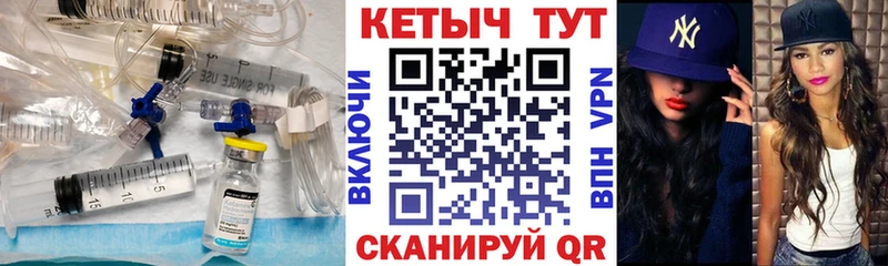 КЕТАМИН VHQ  Бахчисарай 