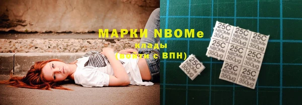 ПСИЛОЦИБИНОВЫЕ ГРИБЫ Алексеевка