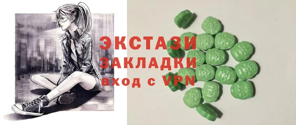 ПСИЛОЦИБИНОВЫЕ ГРИБЫ Алексеевка