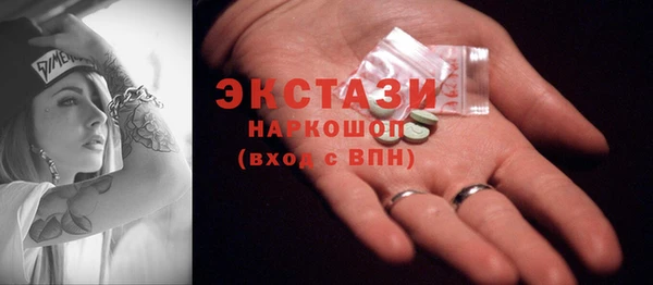 стаф Алексин