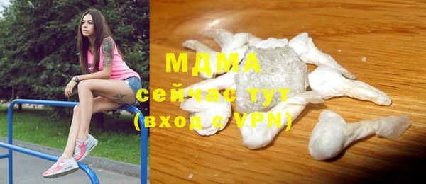 ПСИЛОЦИБИНОВЫЕ ГРИБЫ Алексеевка