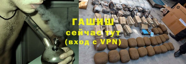 ПСИЛОЦИБИНОВЫЕ ГРИБЫ Алексеевка