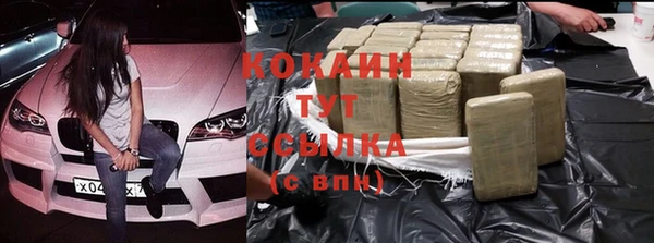 дистиллят марихуана Осинники