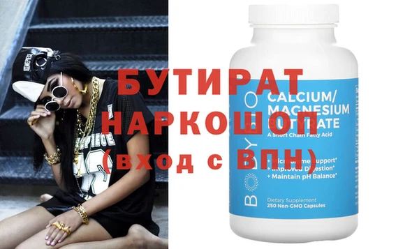 стаф Алексин