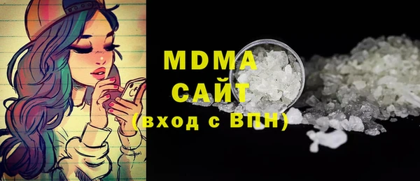 дистиллят марихуана Осинники
