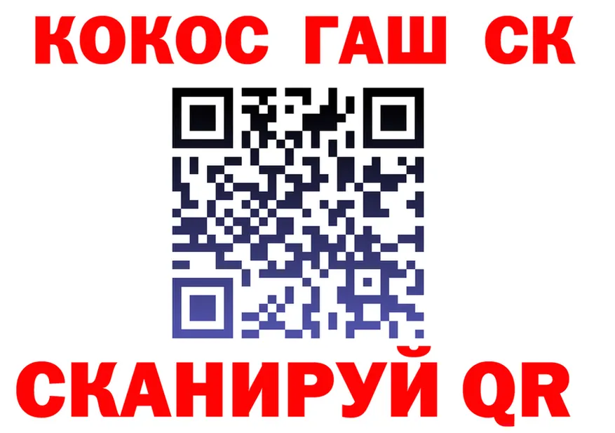 ТГК жижа зеркало это kraken Бахчисарай