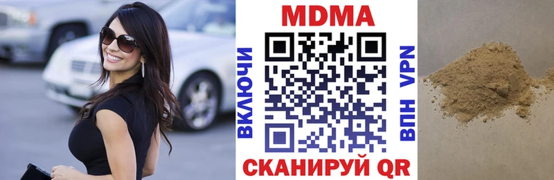 hydra ссылка  Бахчисарай  MDMA молли  даркнет сайт 