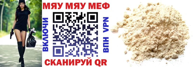 МЕФ VHQ  Бахчисарай 
