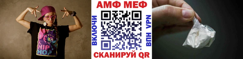 МЕТАМФЕТАМИН Methamphetamine  сайты даркнета состав  Бахчисарай 