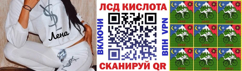 Марки N-bome 1500мкг  Бахчисарай 