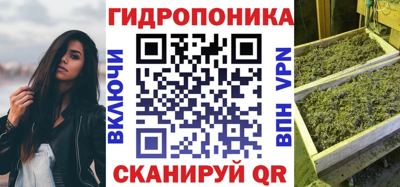 нарко площадка состав  Бахчисарай  Марихуана White Widow 